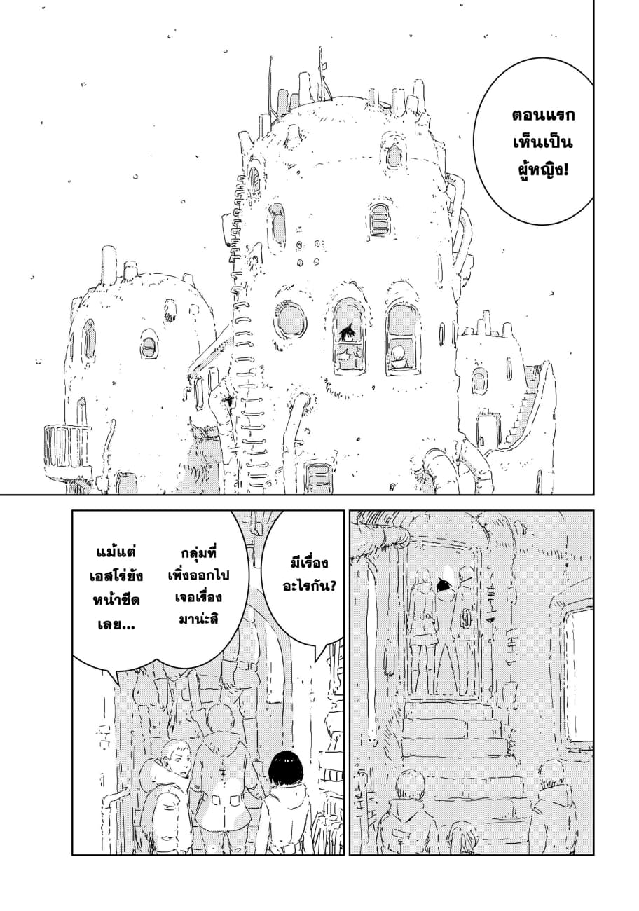 APOSIMZ page 25