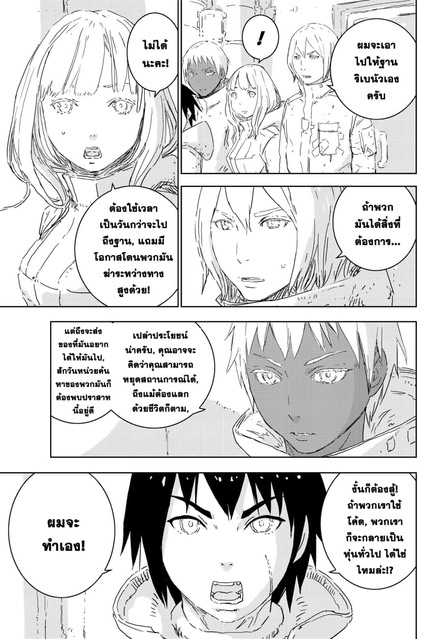 APOSIMZ page 27