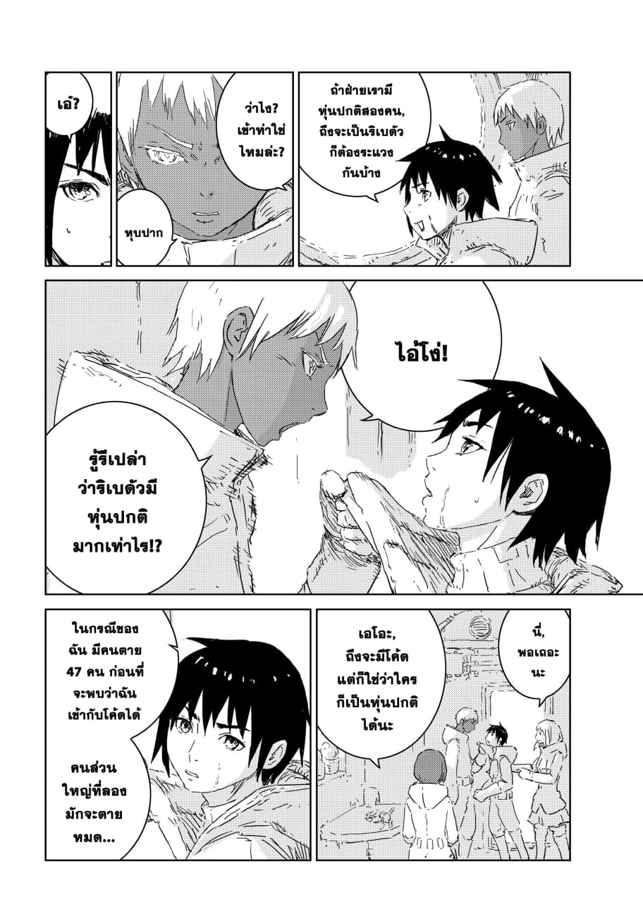 APOSIMZ page 28