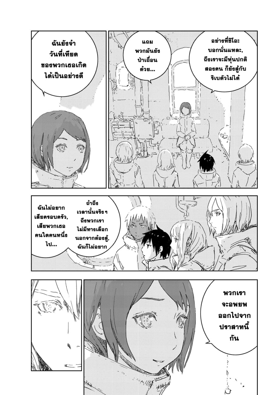 APOSIMZ page 29