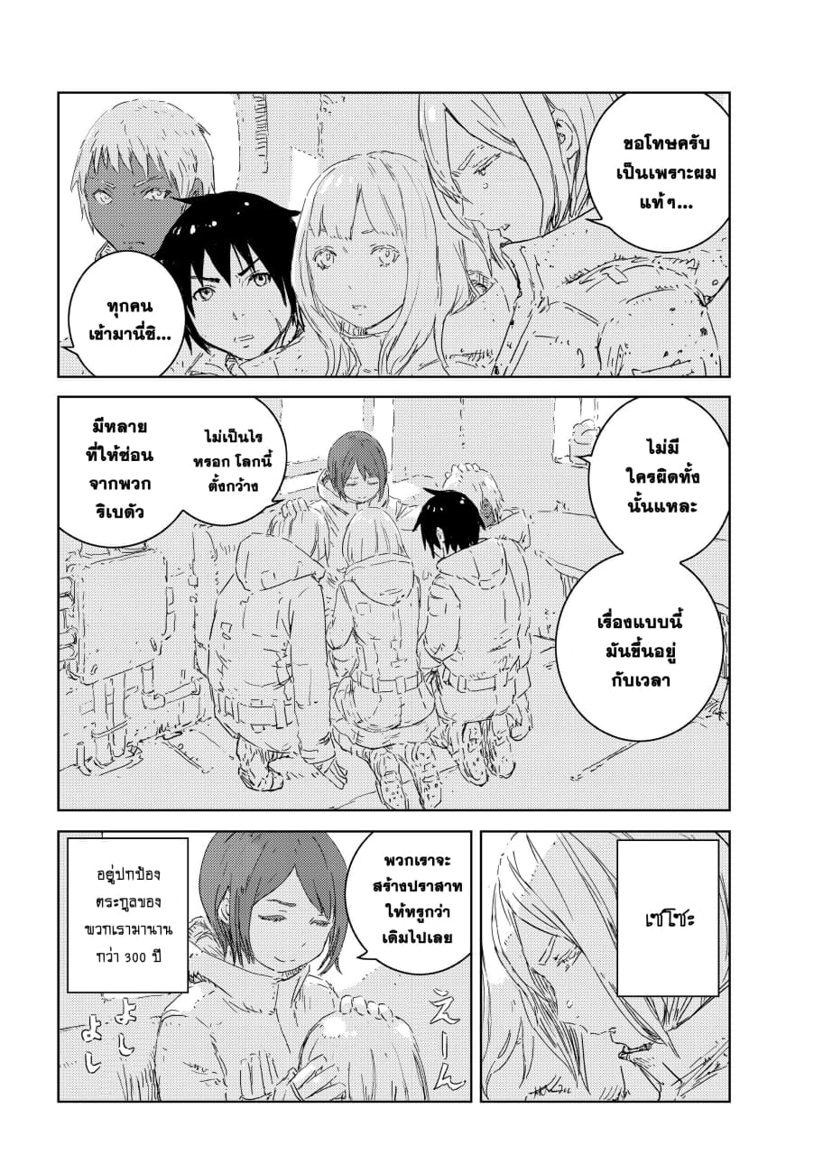 APOSIMZ page 30