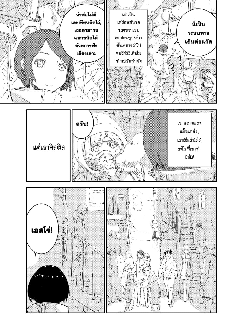 APOSIMZ page 31