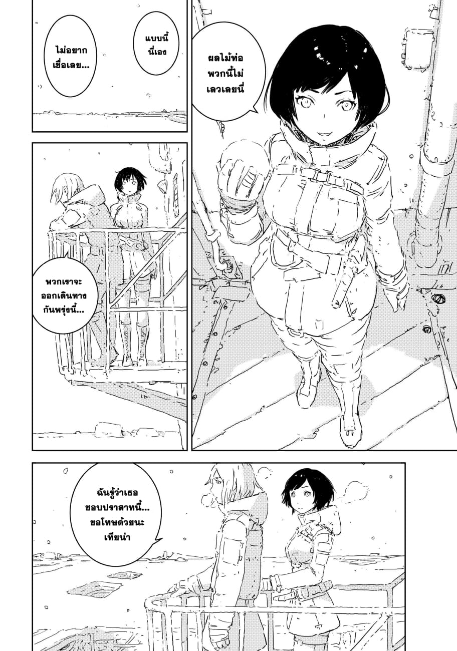 APOSIMZ page 32