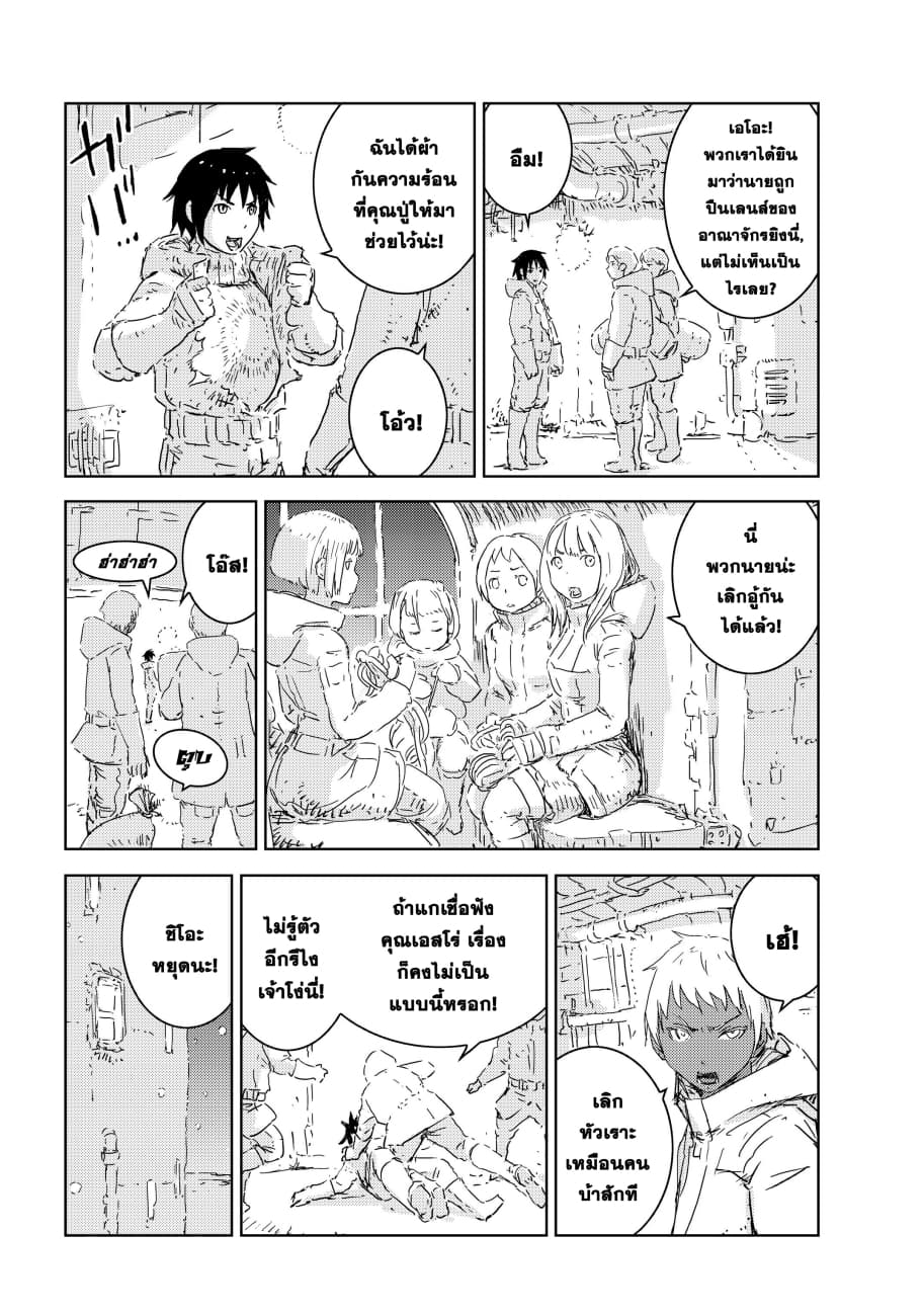 APOSIMZ page 34