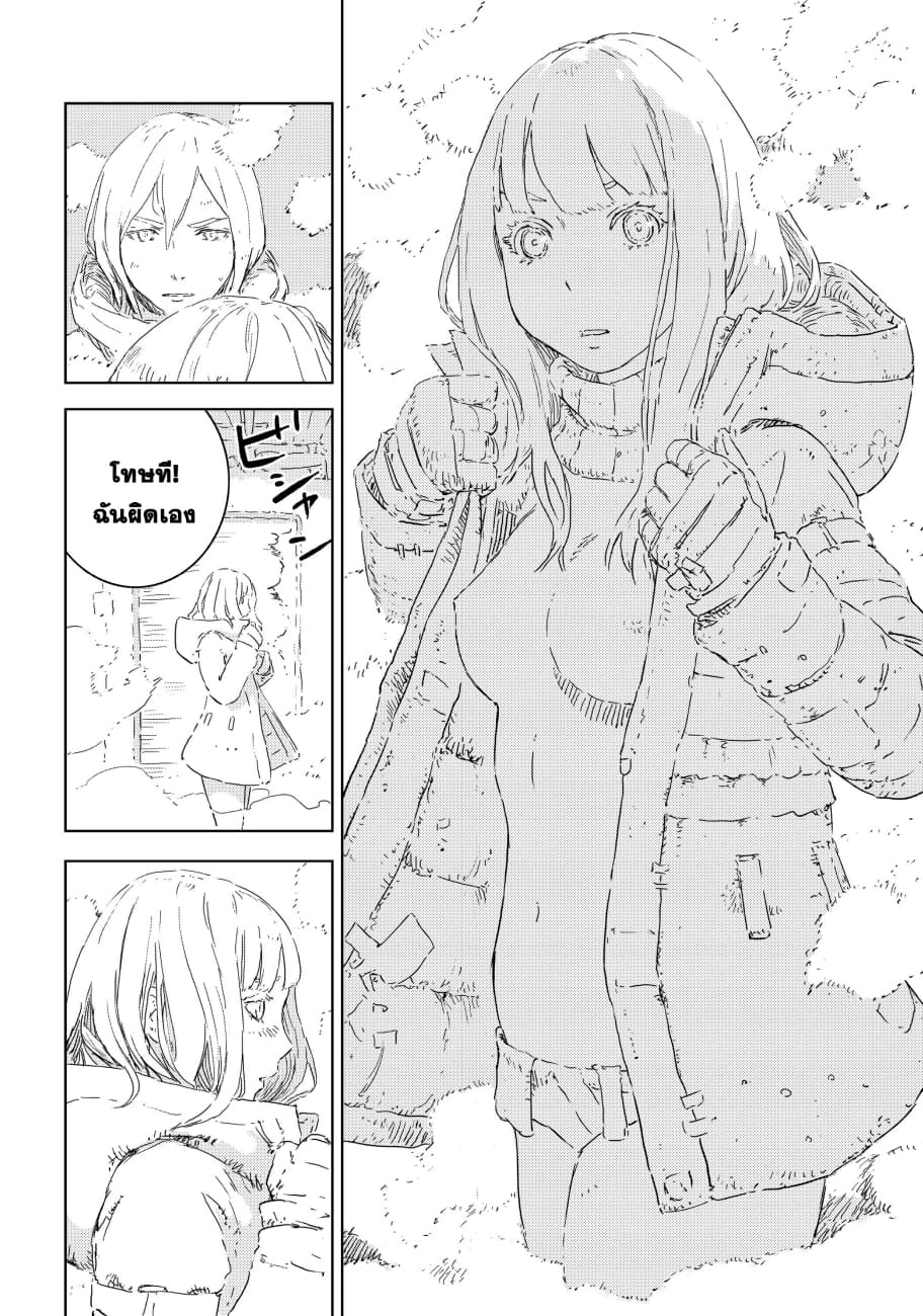 APOSIMZ page 36