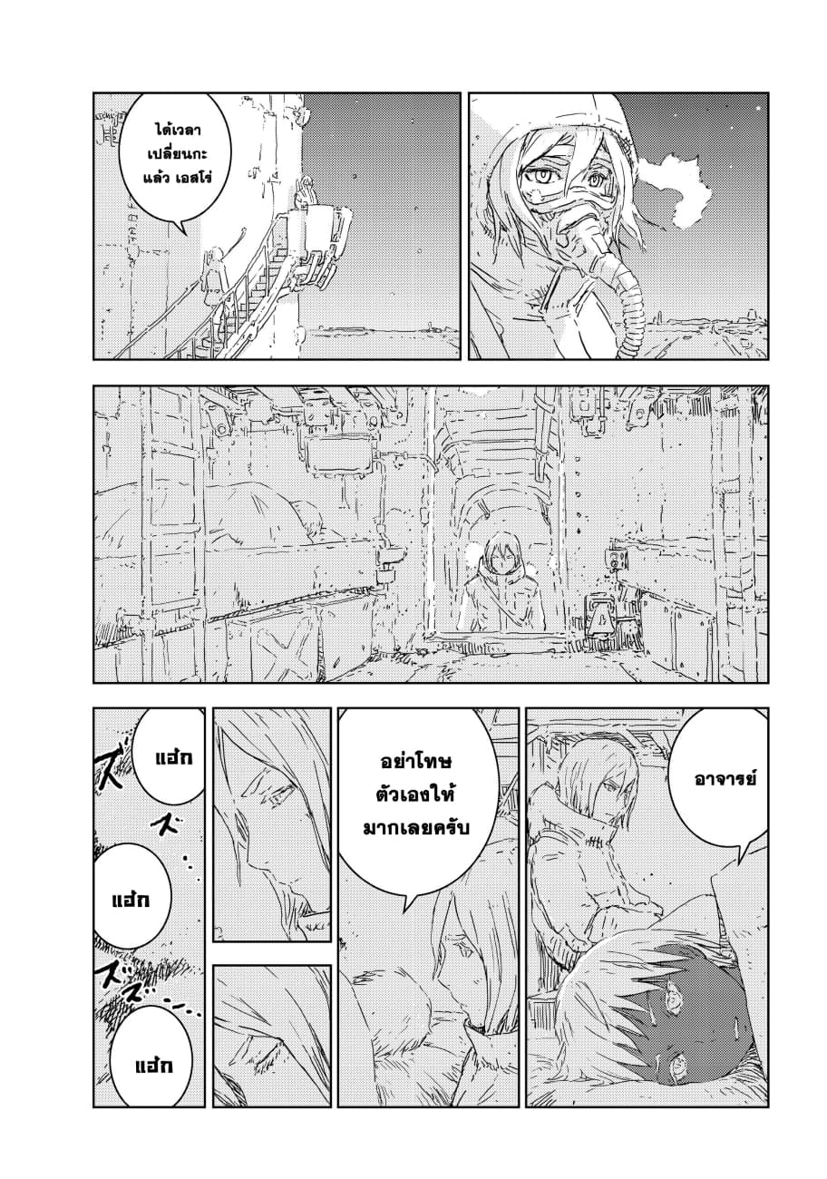 APOSIMZ page 37