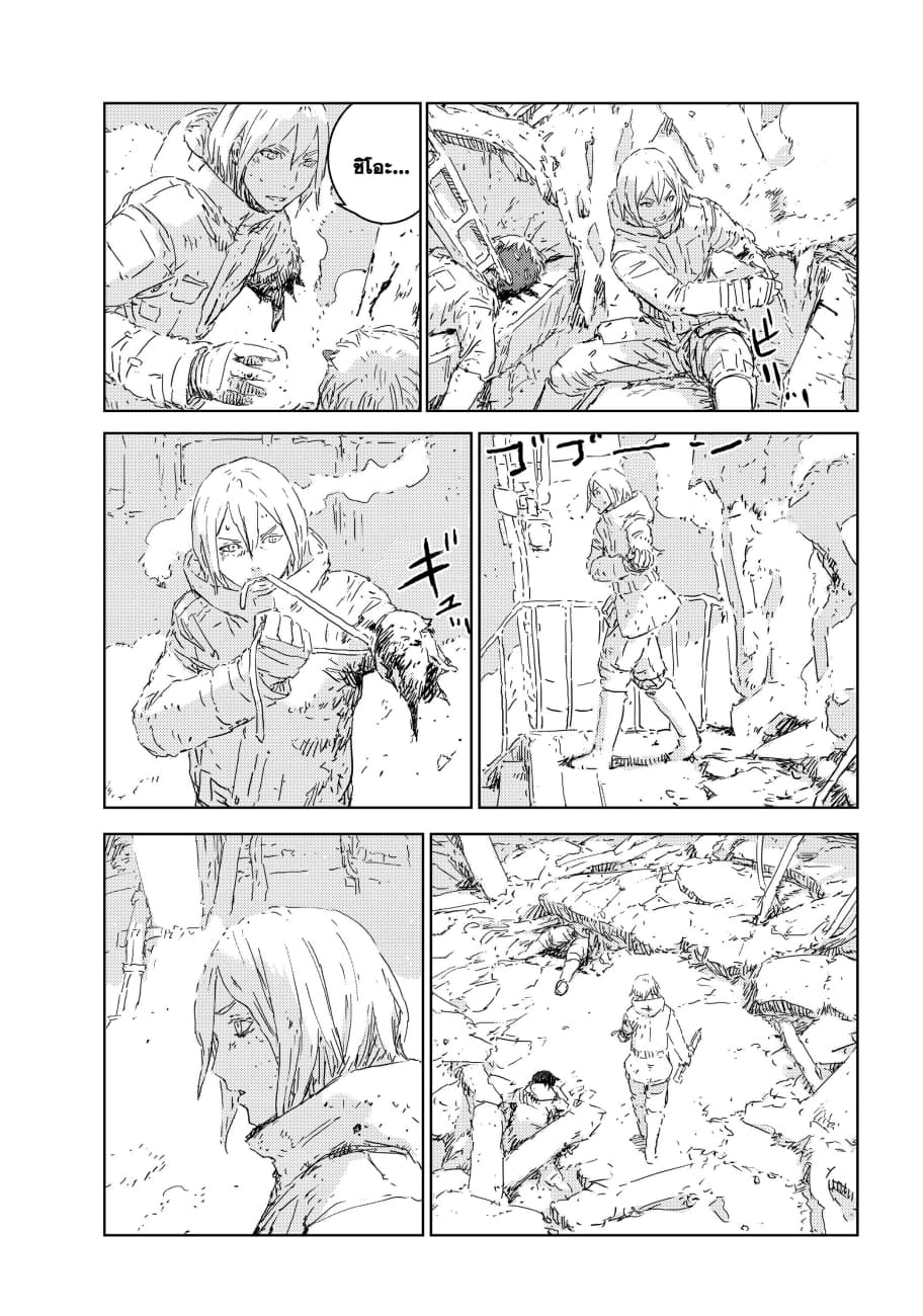 APOSIMZ page 39