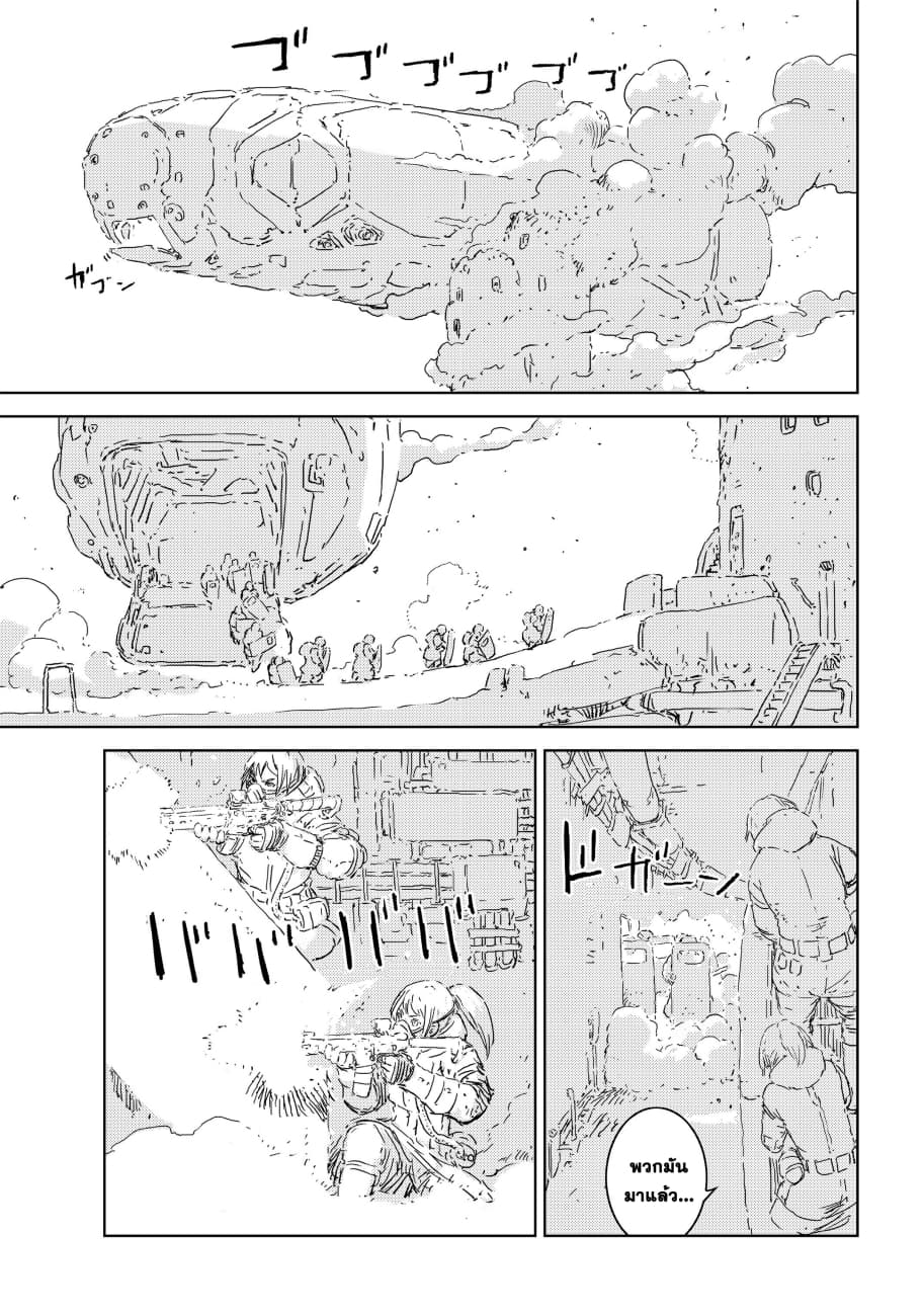 APOSIMZ page 41