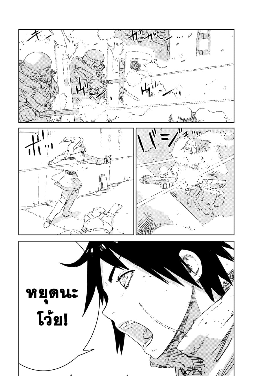 APOSIMZ page 42