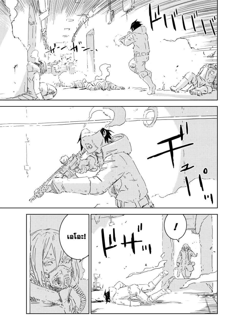 APOSIMZ page 43