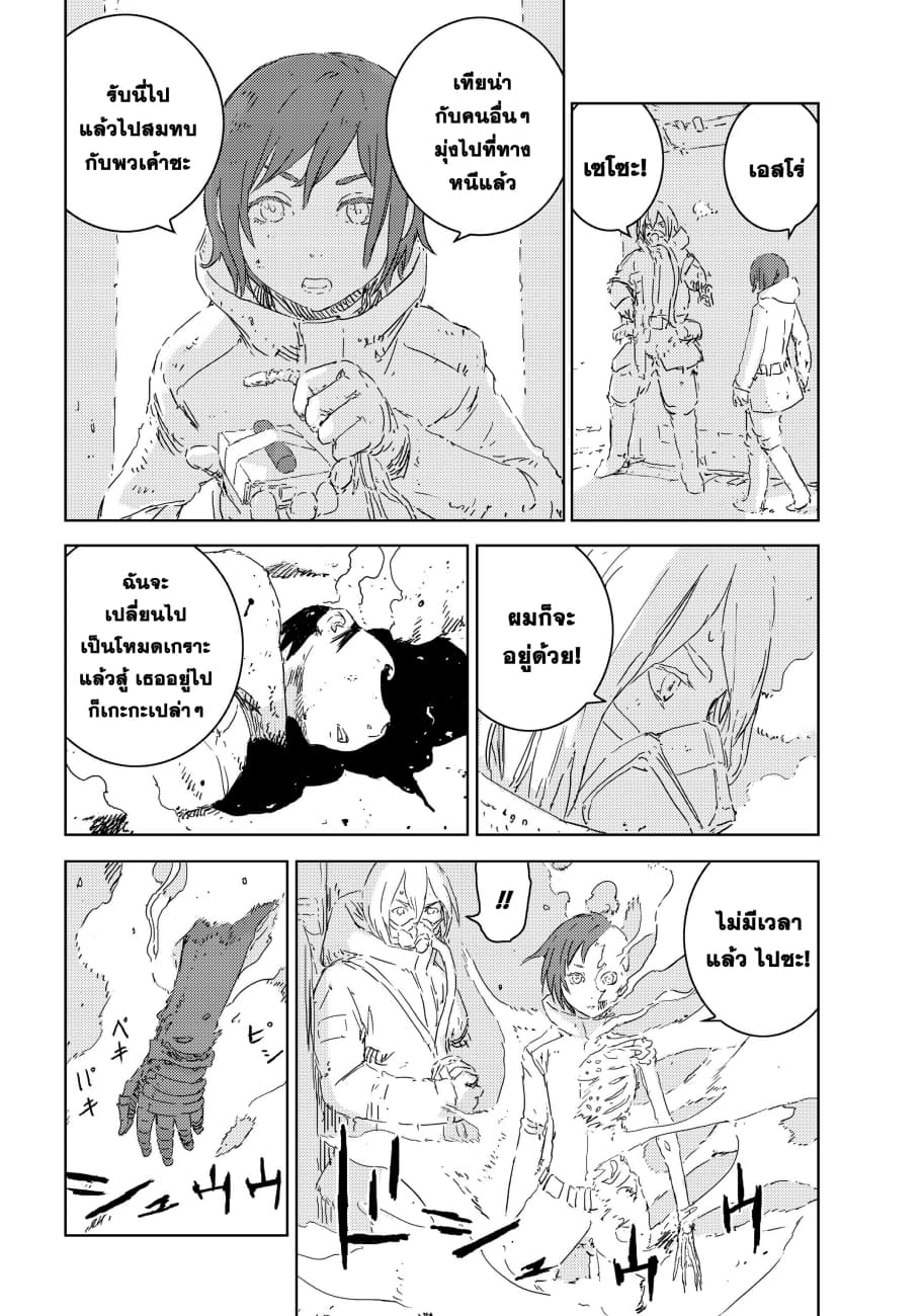 APOSIMZ page 44