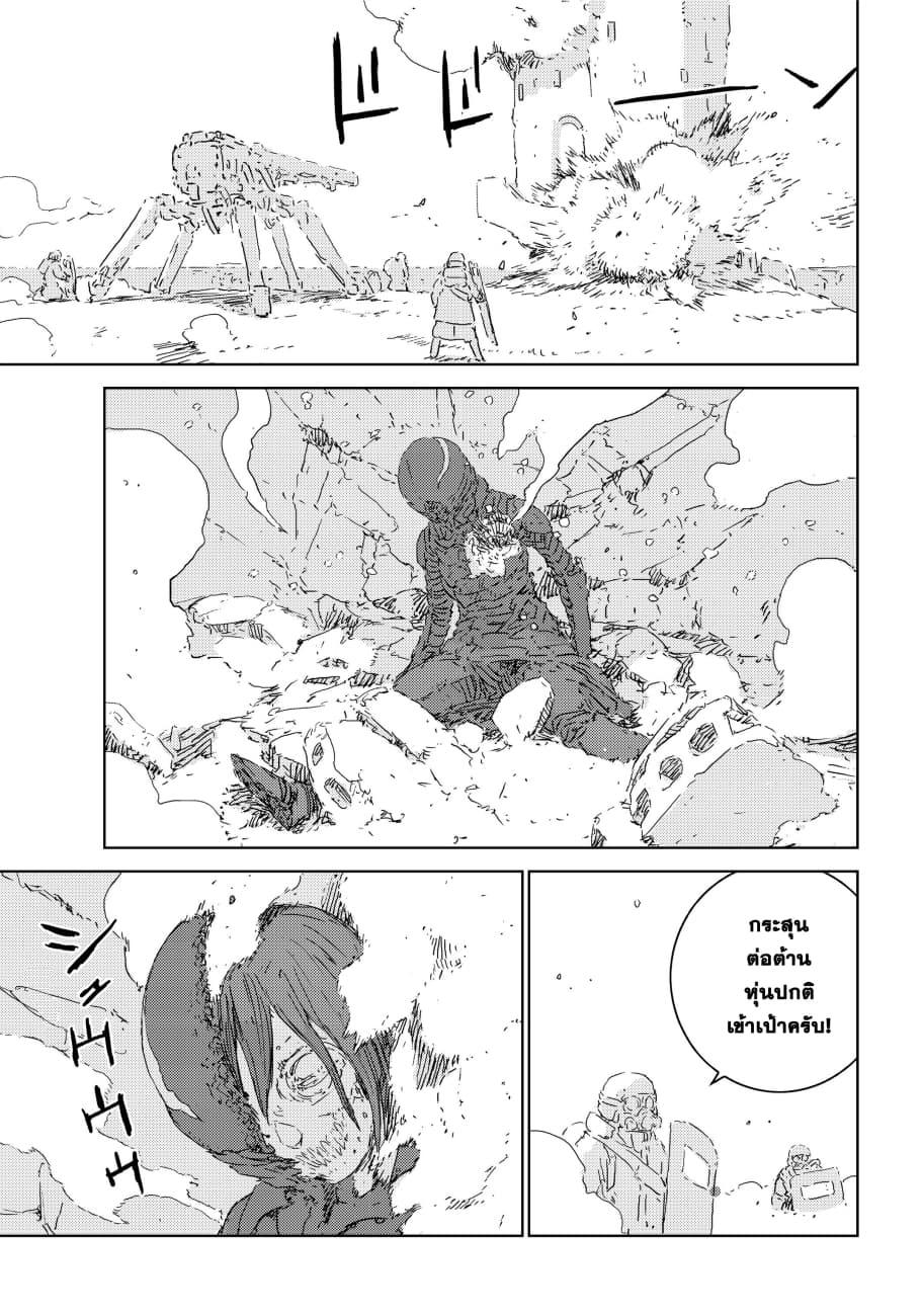 APOSIMZ page 47