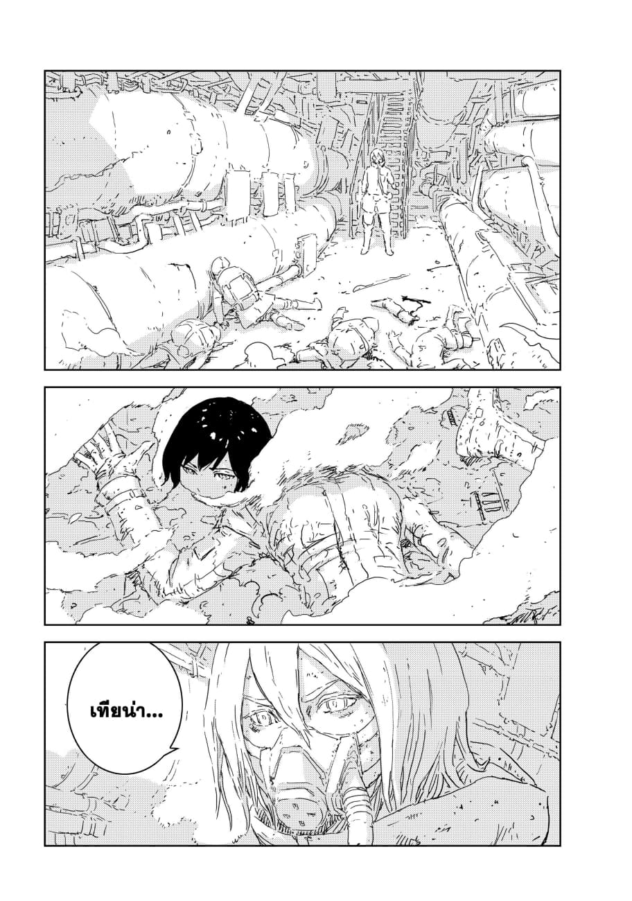 APOSIMZ page 48