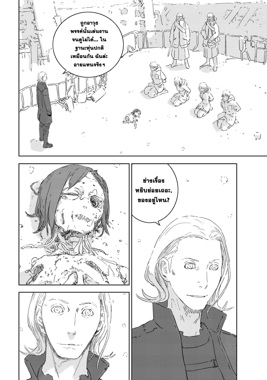 APOSIMZ page 50
