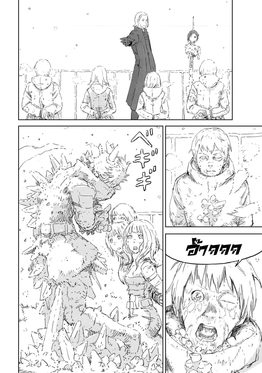 APOSIMZ page 52