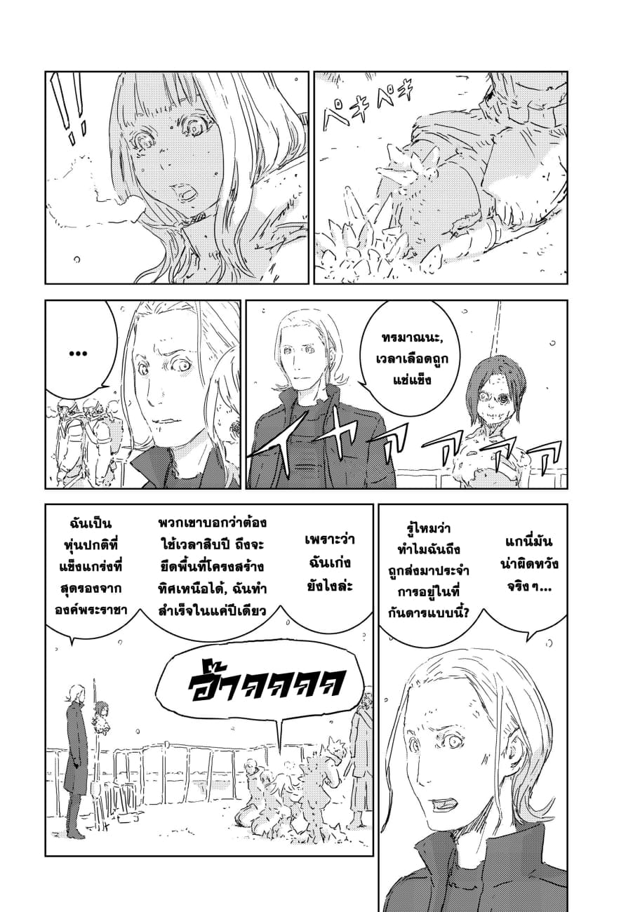APOSIMZ page 54