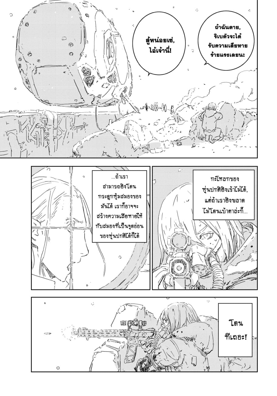 APOSIMZ page 55