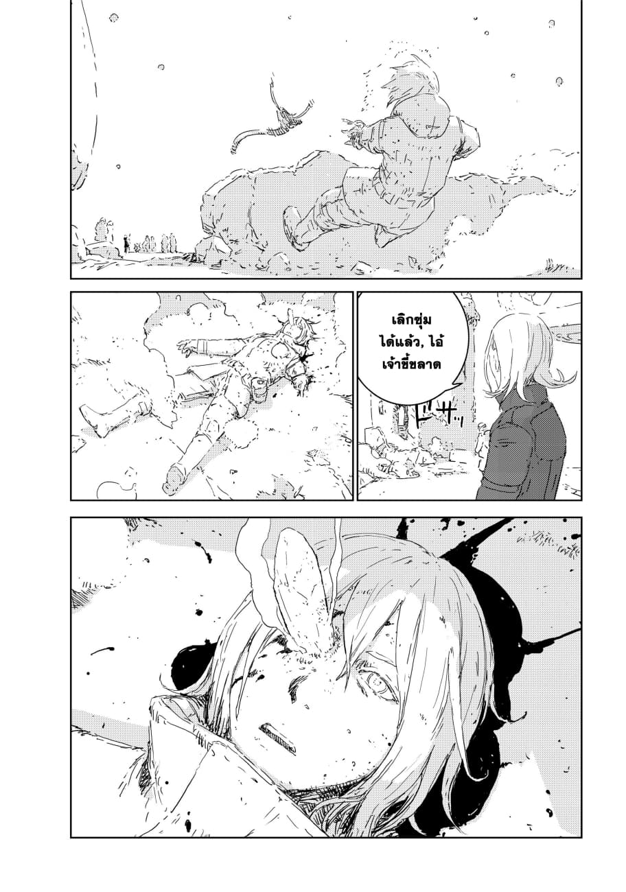 APOSIMZ page 57