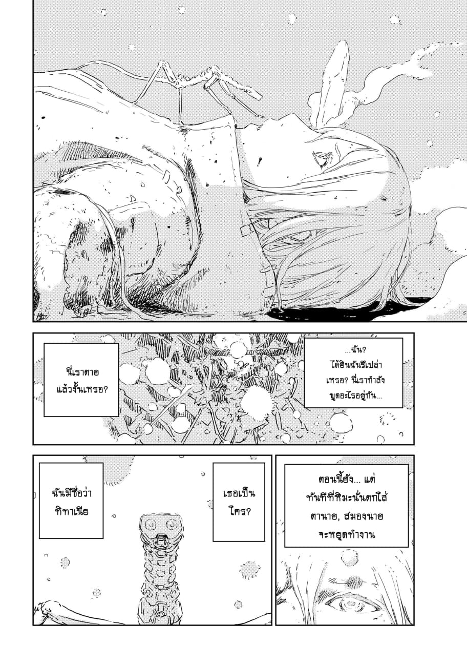 APOSIMZ page 58