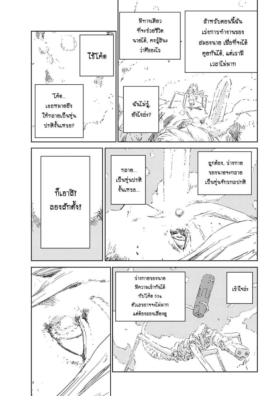 APOSIMZ page 59