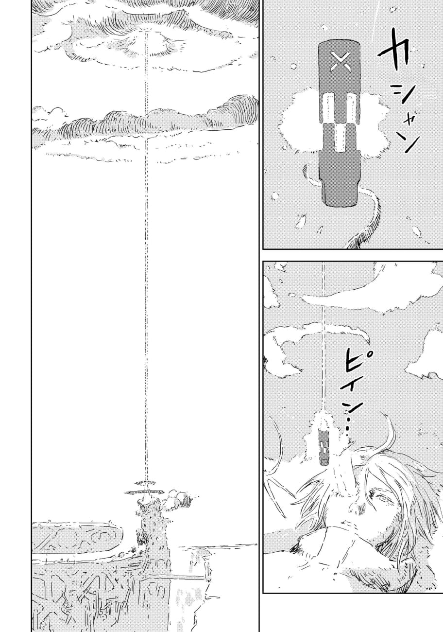 APOSIMZ page 60