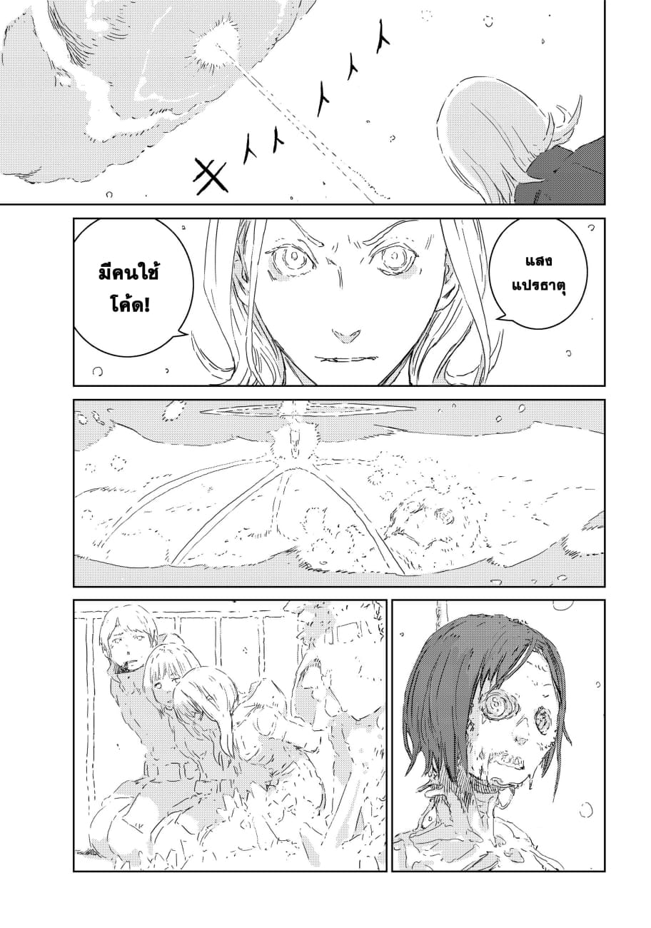 APOSIMZ page 61