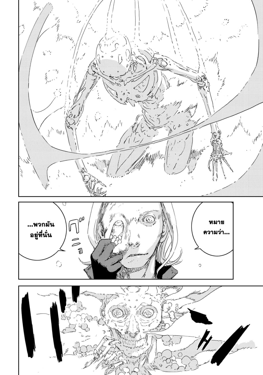APOSIMZ page 62