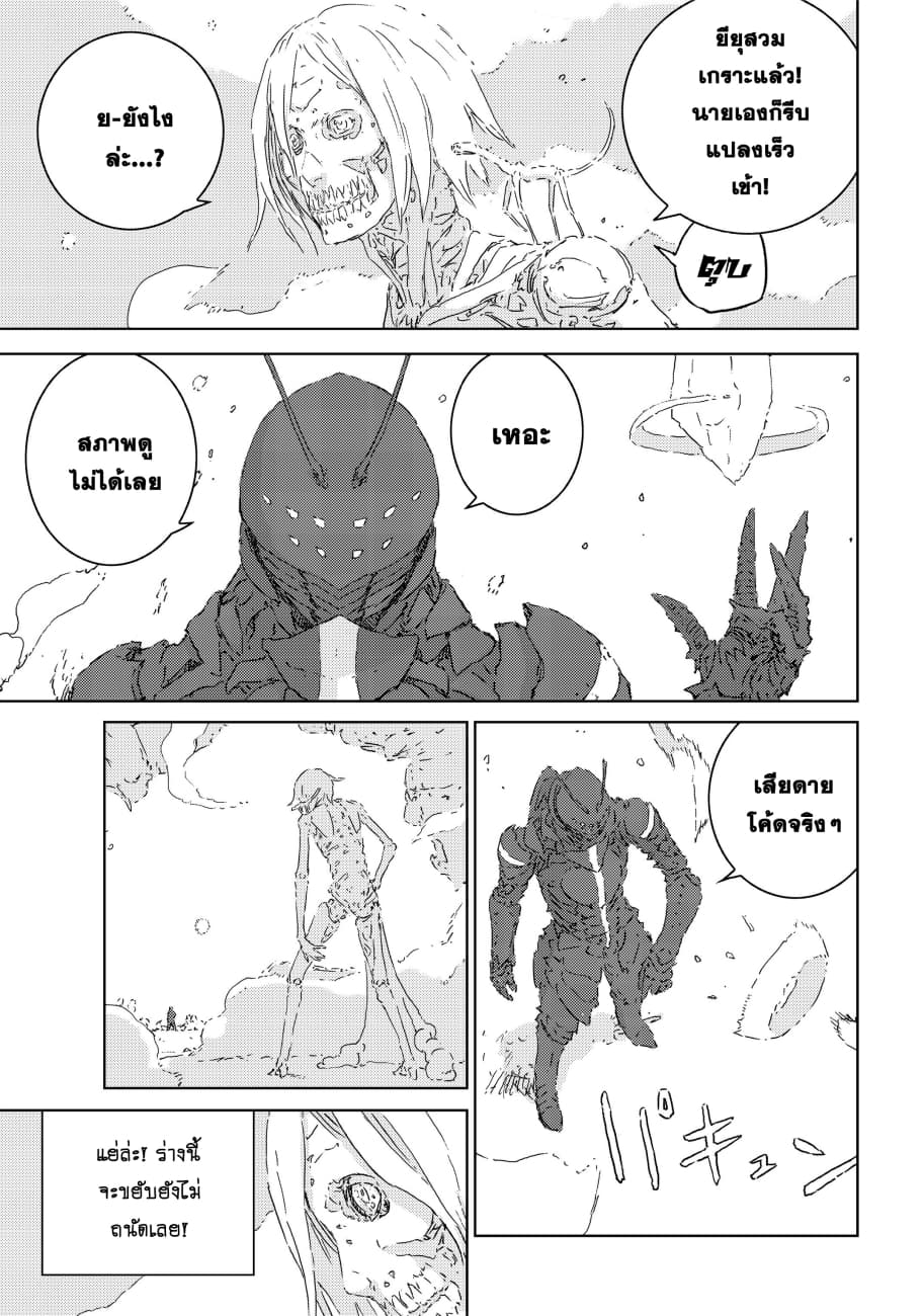 APOSIMZ page 65