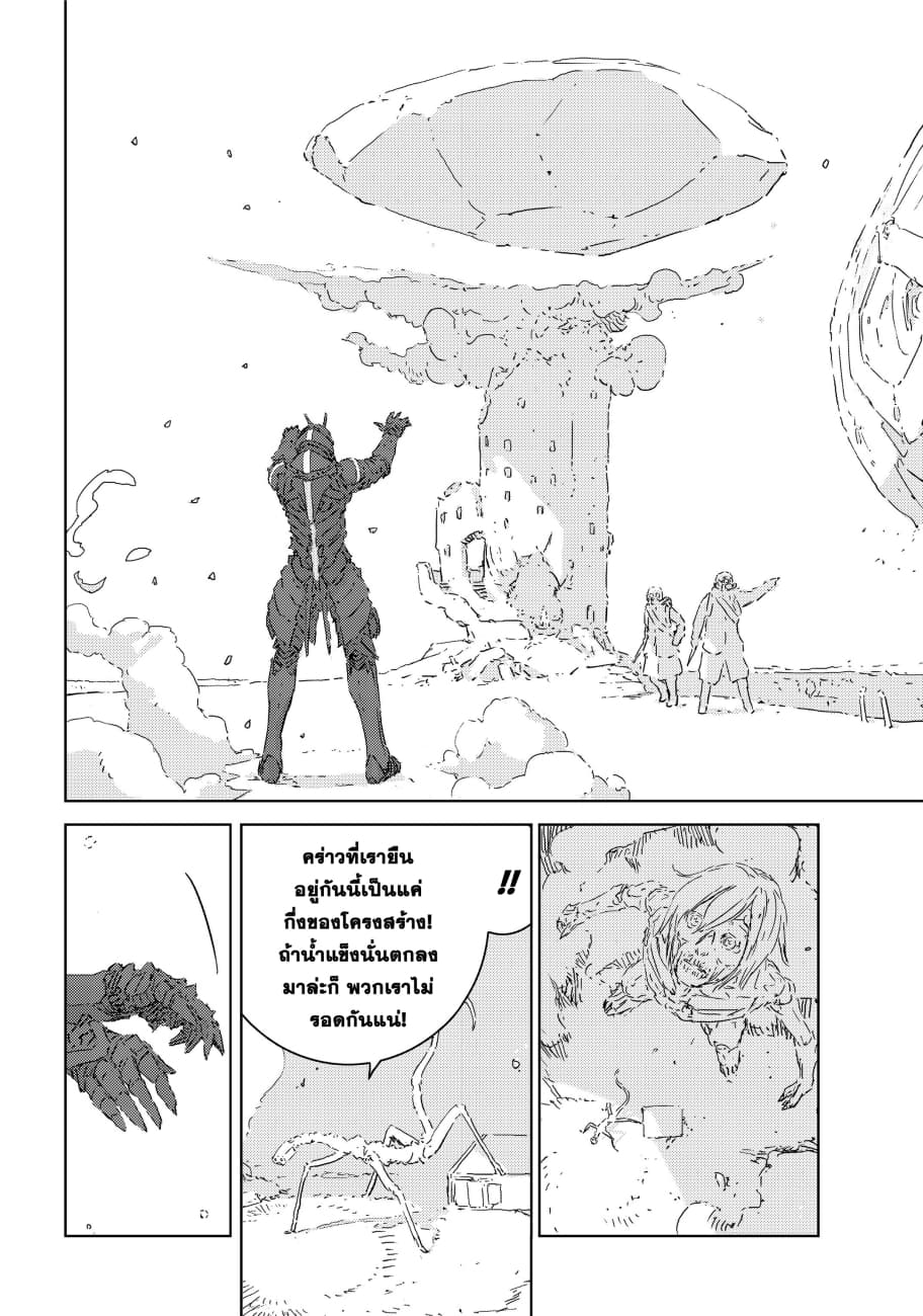 APOSIMZ page 68