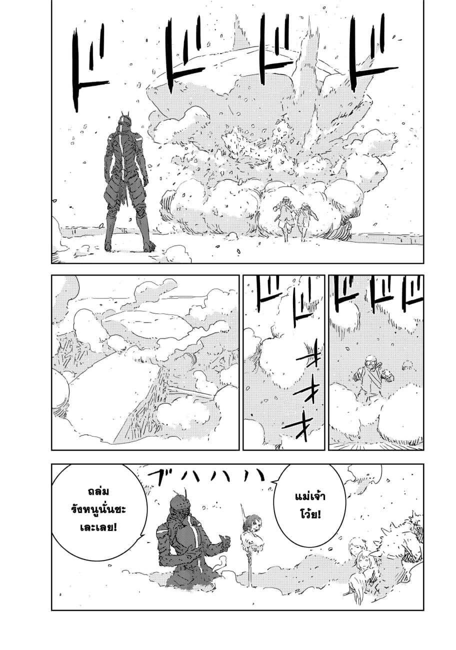 APOSIMZ page 69
