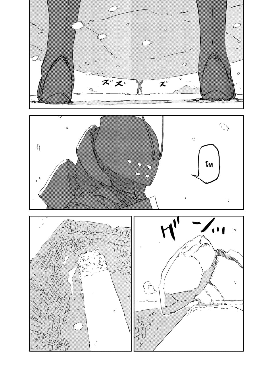 APOSIMZ page 71