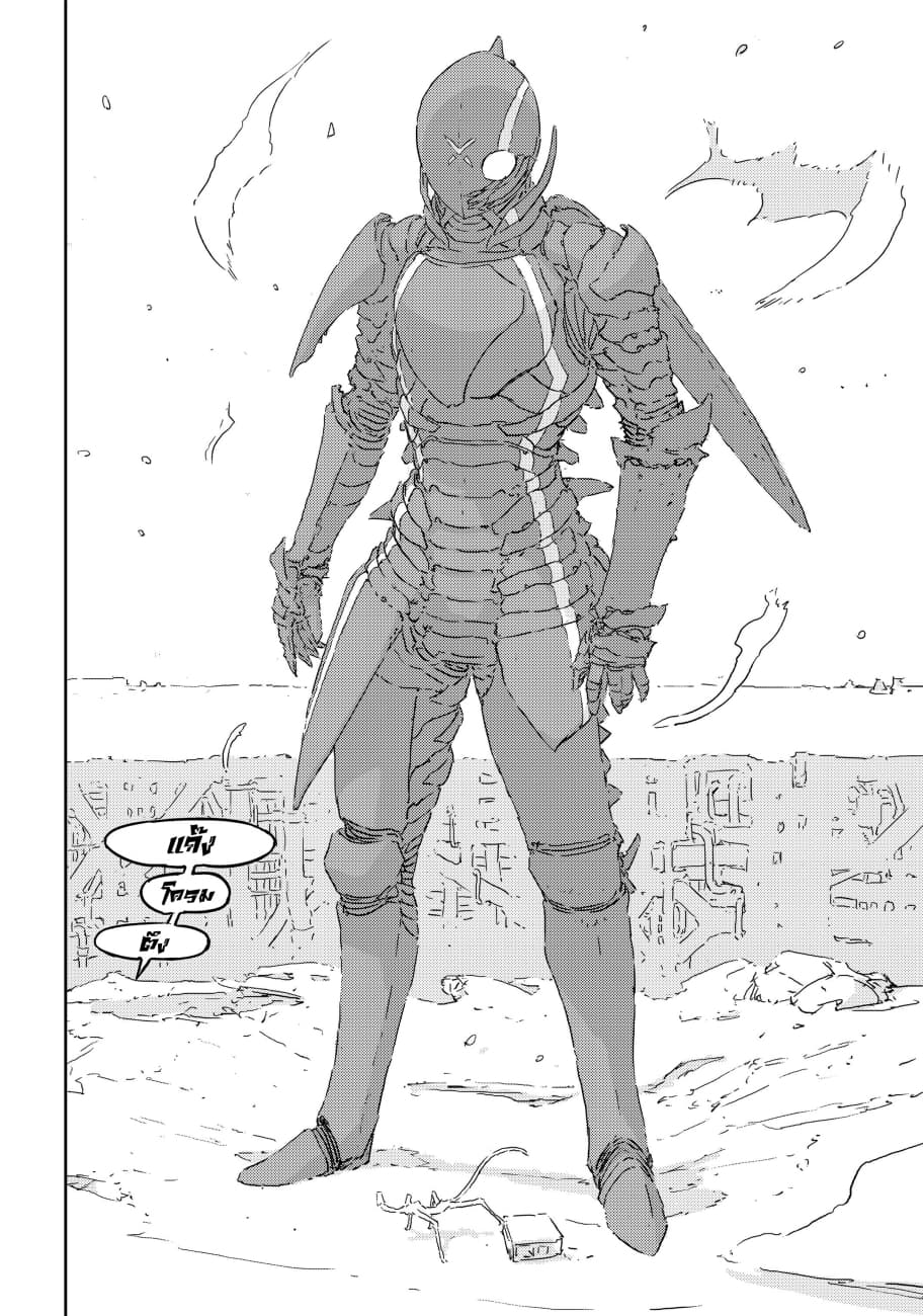 APOSIMZ page 72