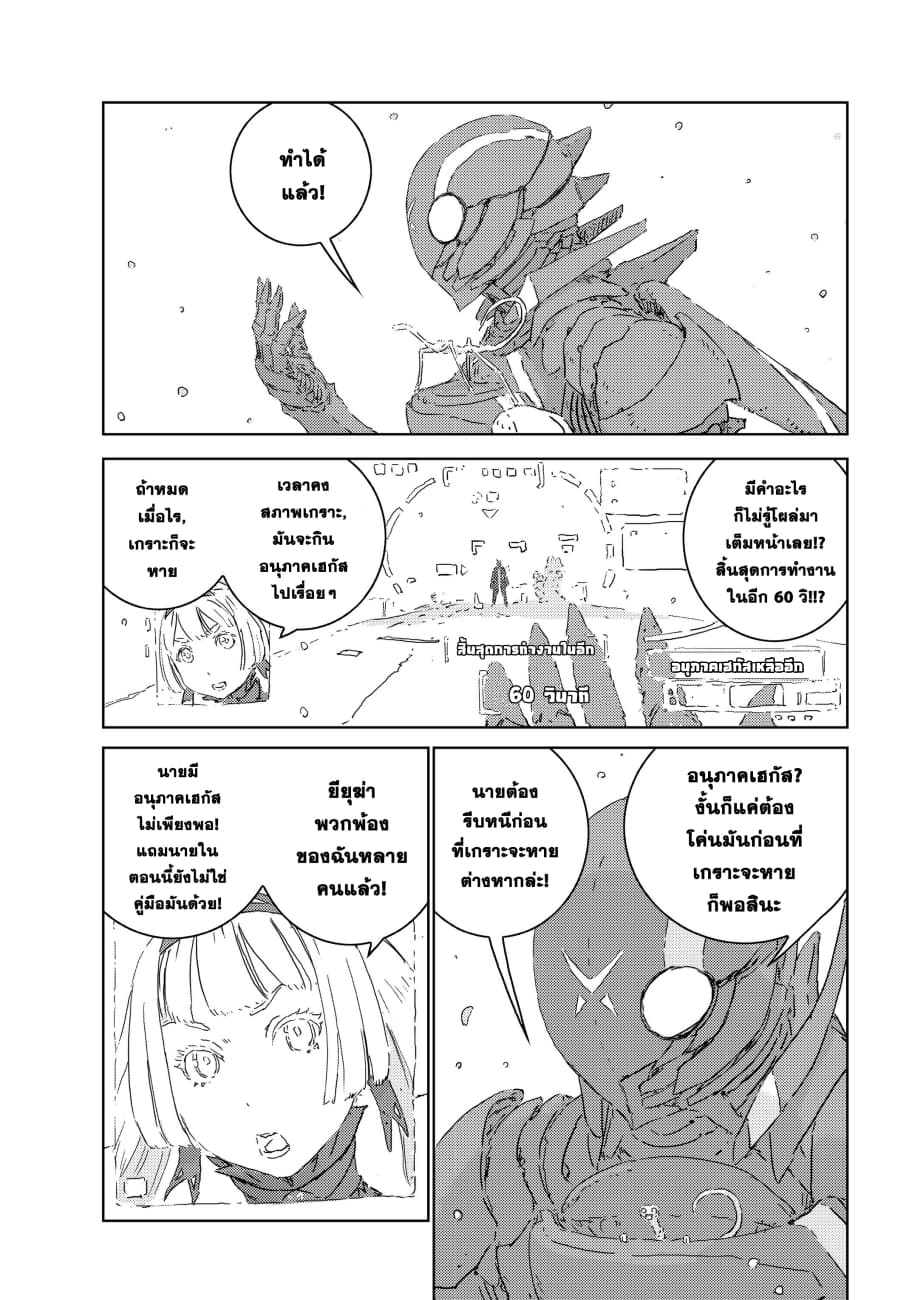 APOSIMZ page 73