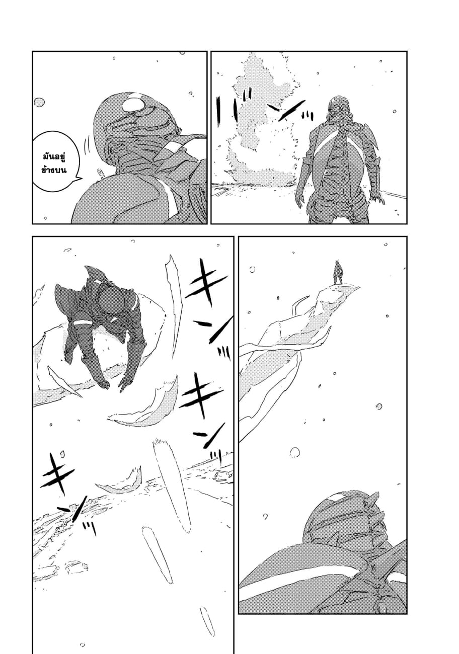 APOSIMZ page 74