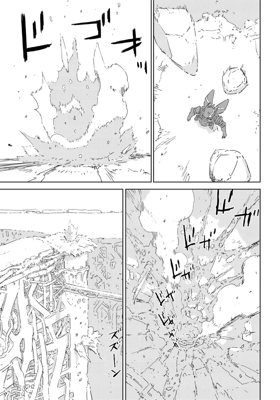 APOSIMZ page 75