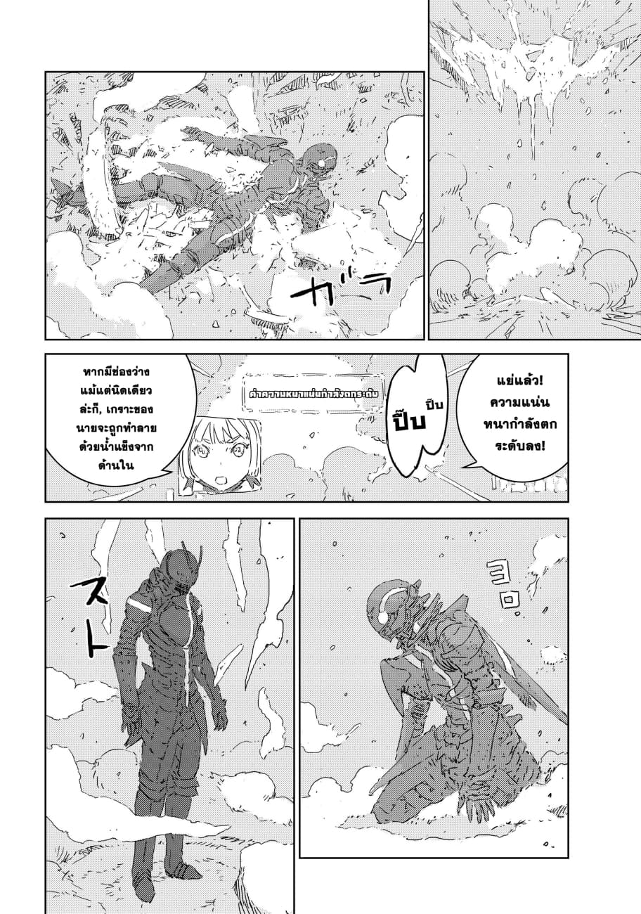 APOSIMZ page 76