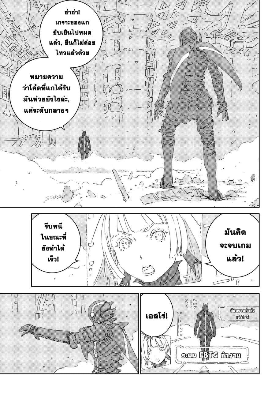 APOSIMZ page 77