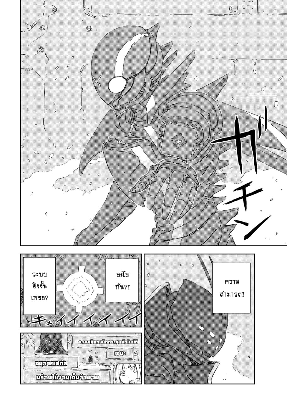 APOSIMZ page 78