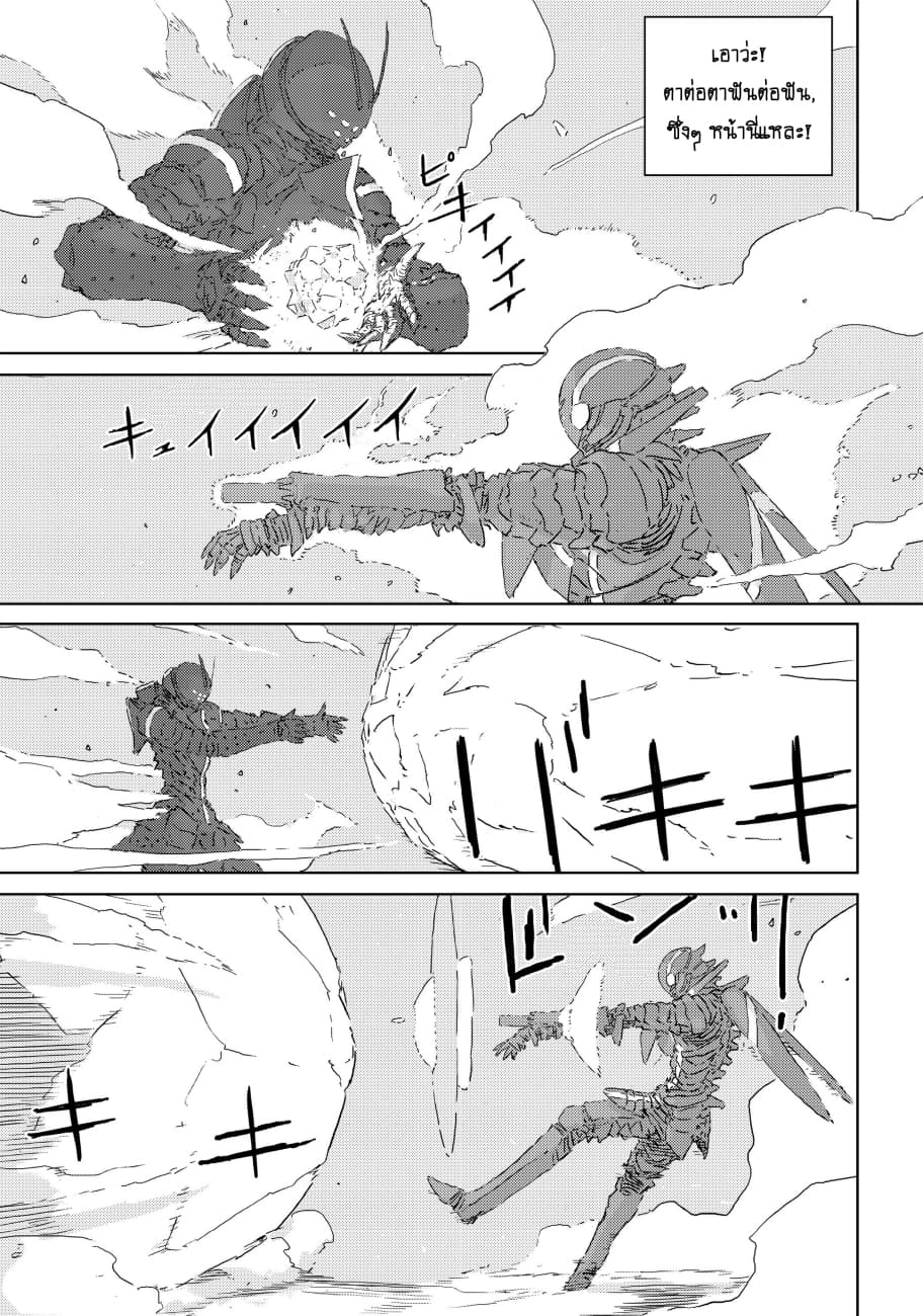 APOSIMZ page 79