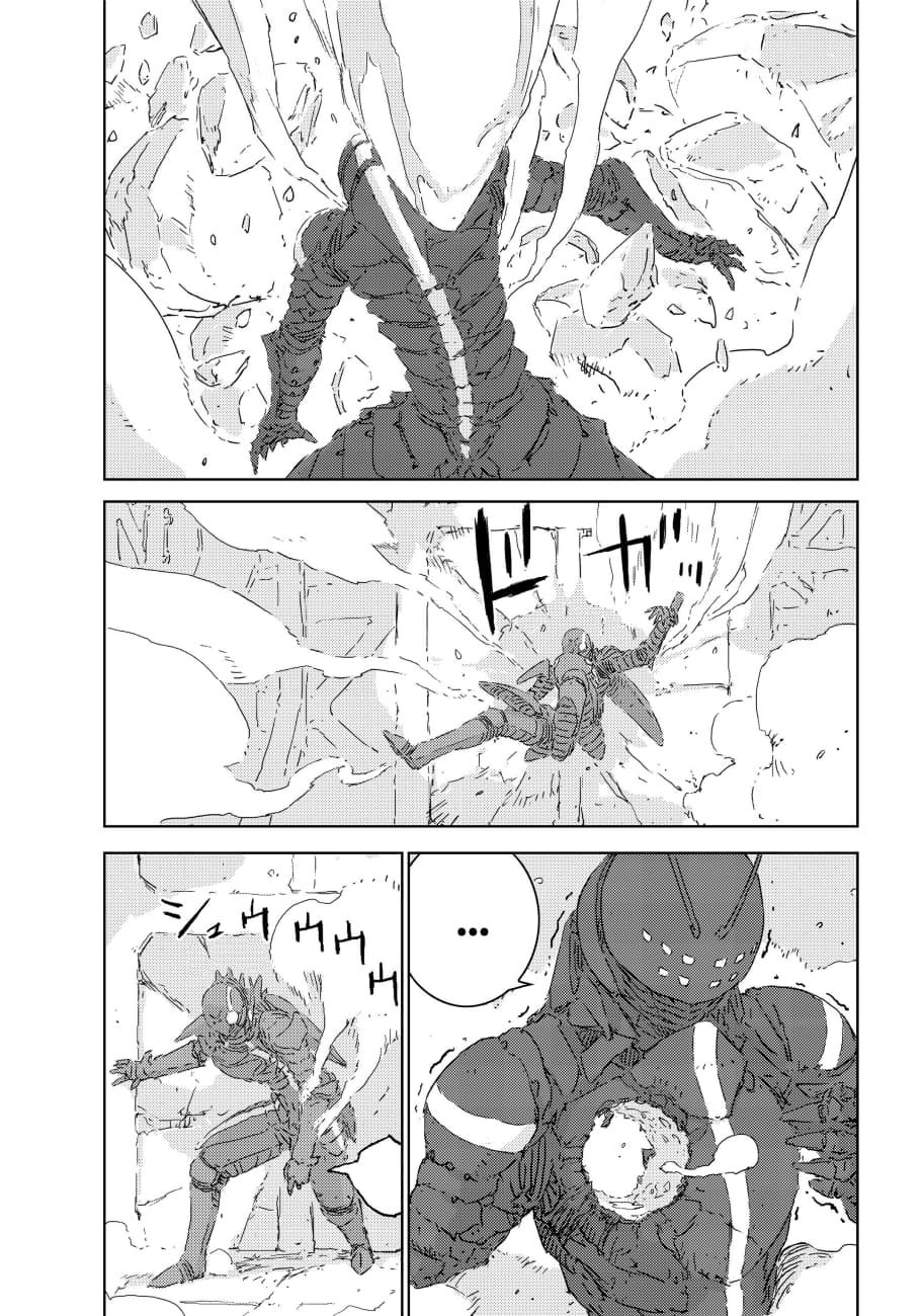 APOSIMZ page 81
