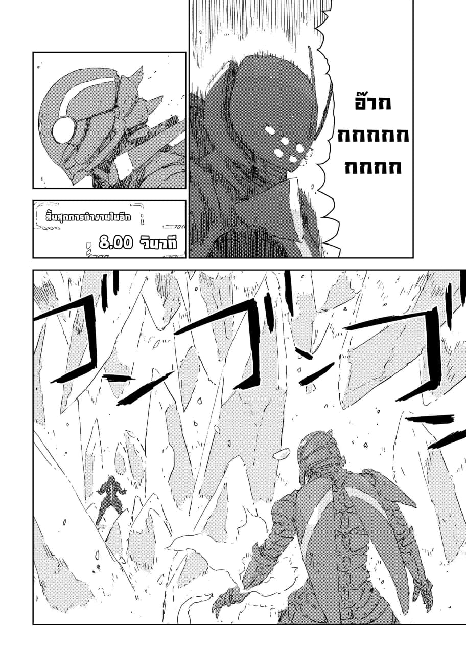 APOSIMZ page 82