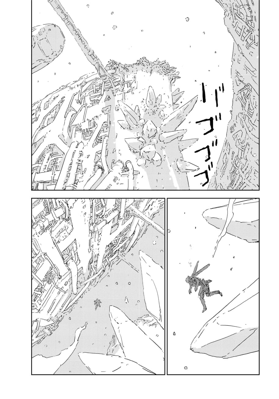 APOSIMZ page 83