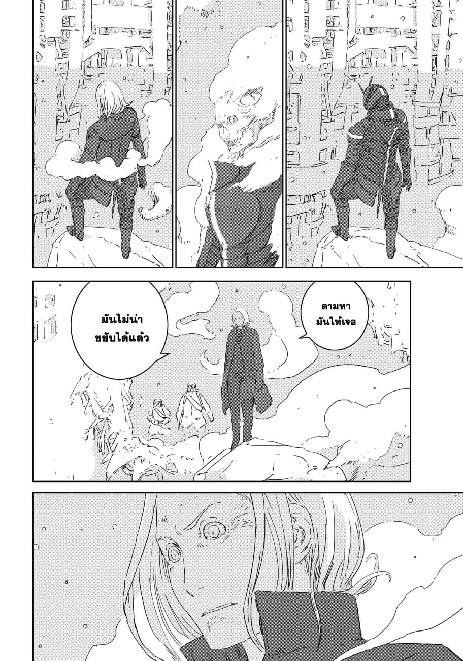 APOSIMZ page 84