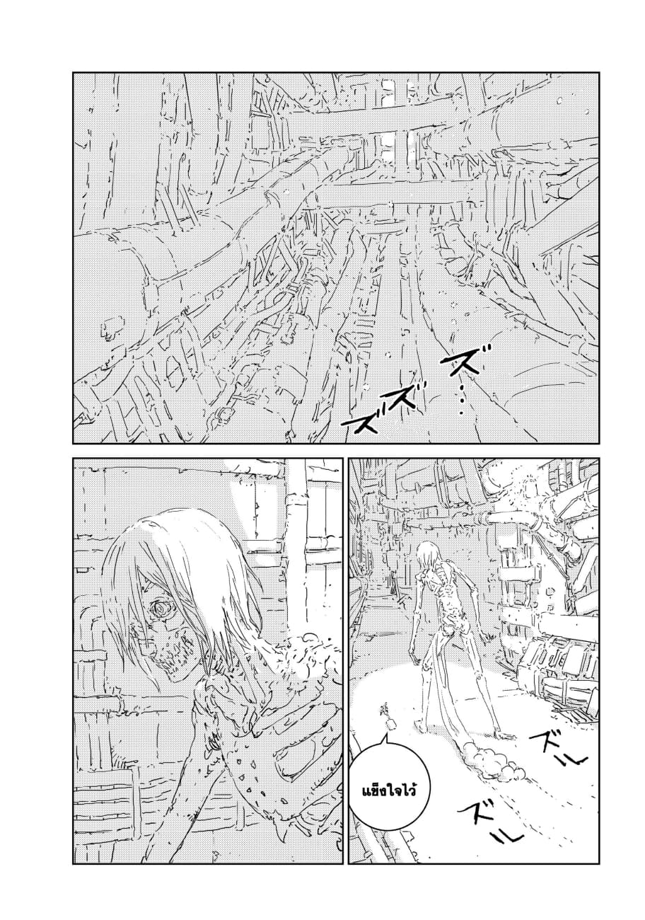APOSIMZ page 85
