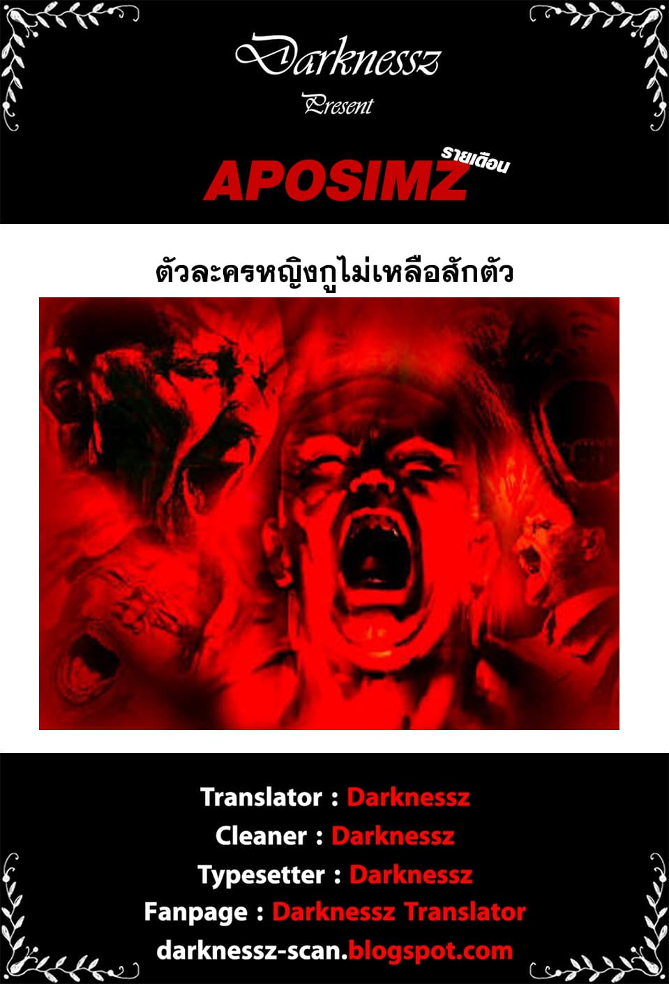 APOSIMZ page 87