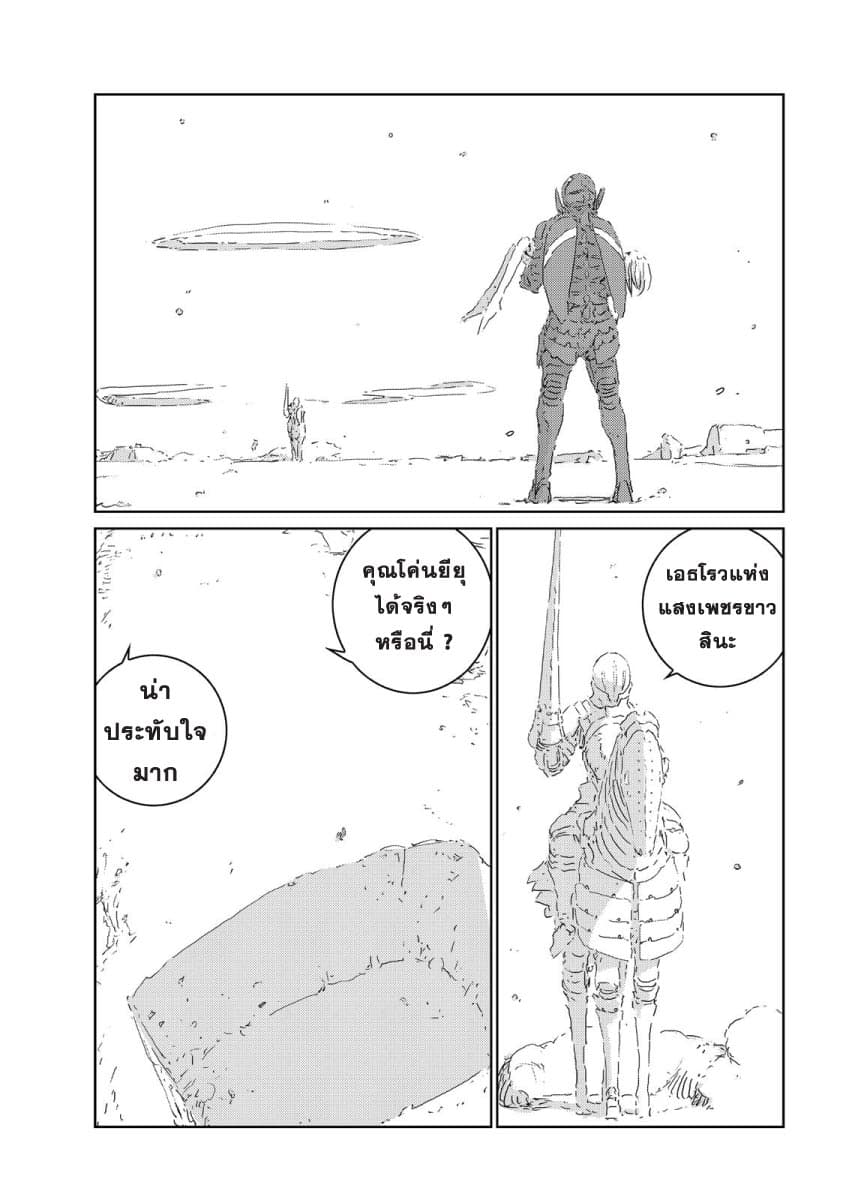 APOSIMZ page 4