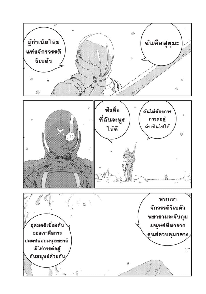 APOSIMZ page 6