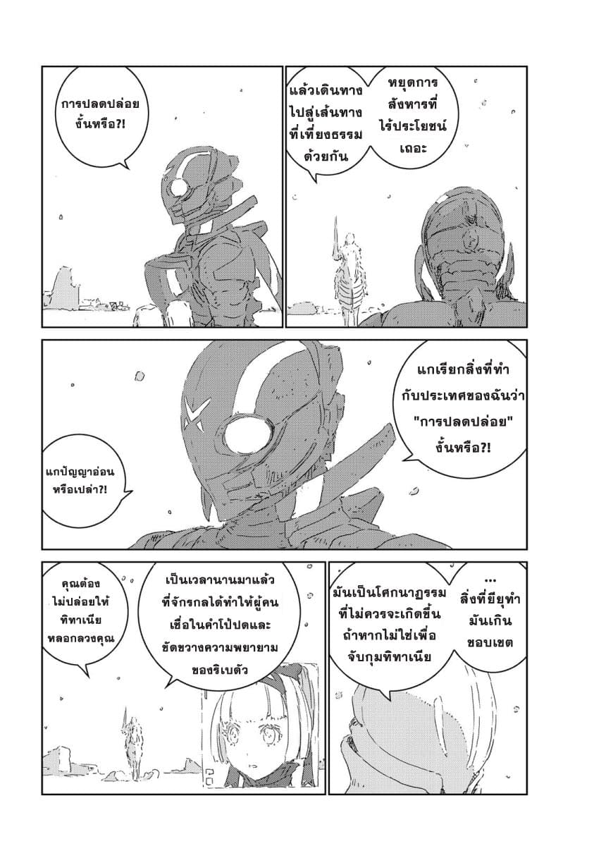 APOSIMZ page 7