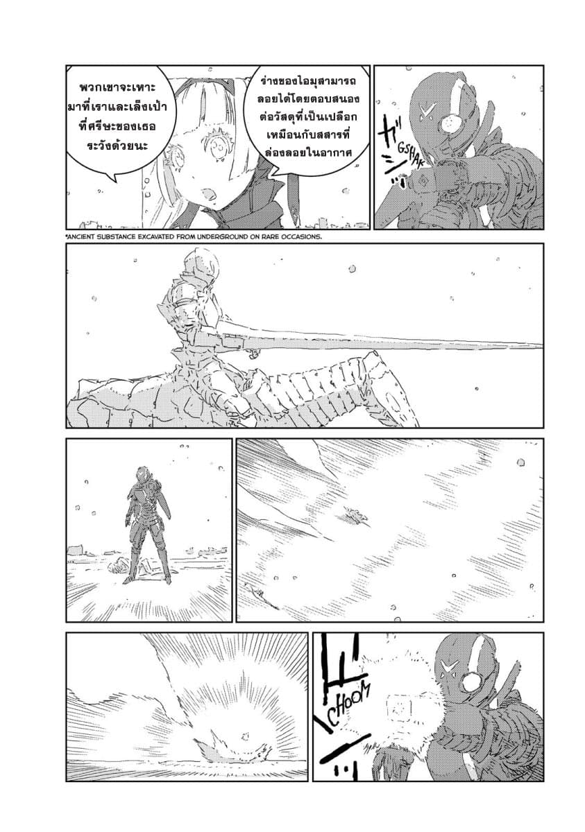 APOSIMZ page 10
