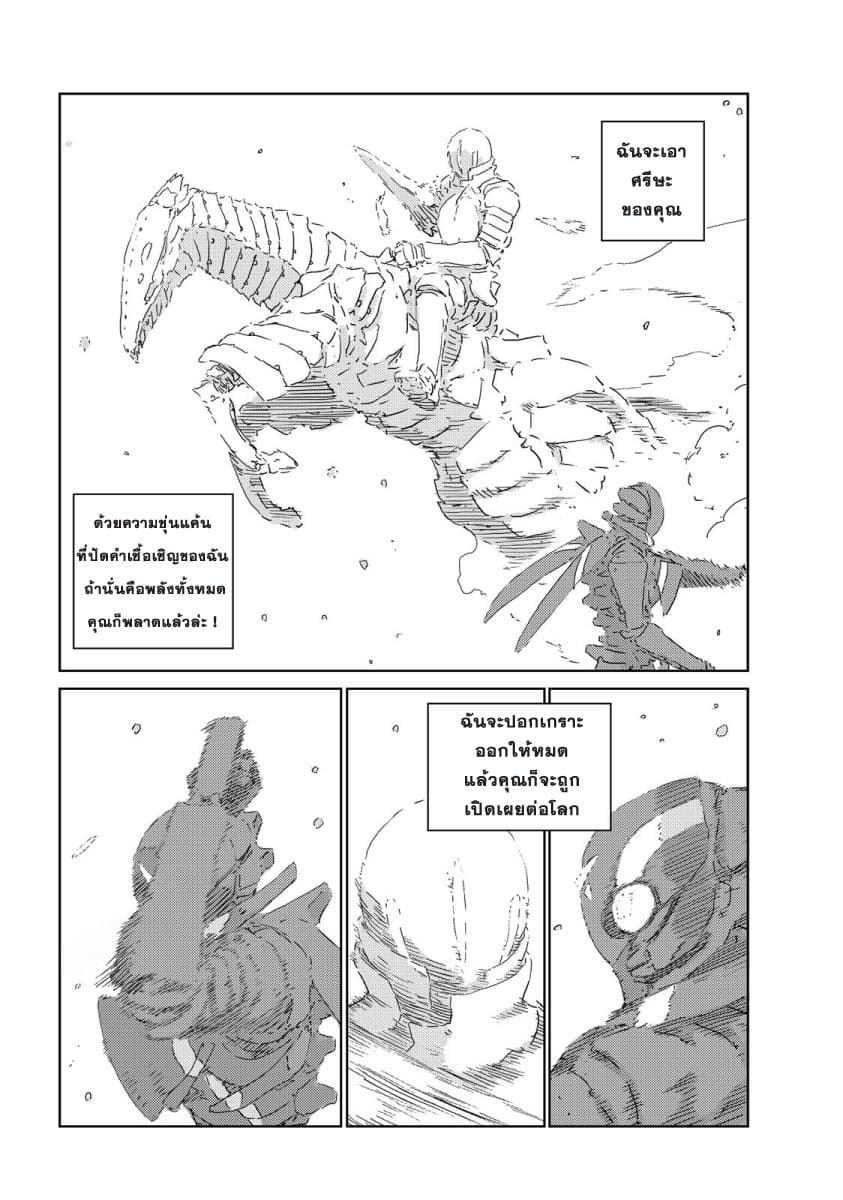 APOSIMZ page 11